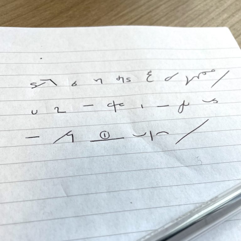 Shorthand 100 words a minute practice